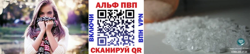 Alfa_PVP Соль  Ясный 