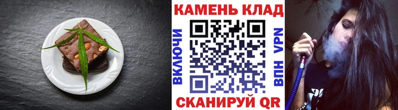 Еда ТГК конопля  Ясный 