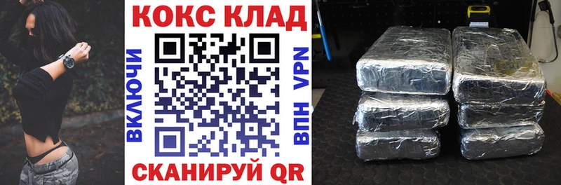 COCAIN 99% Ясный