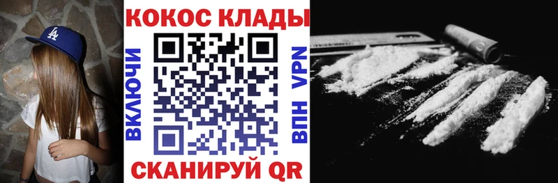 маркетплейс какой сайт  Ясный  COCAIN 97% 