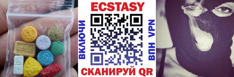 Экстази Дубай  Ясный 