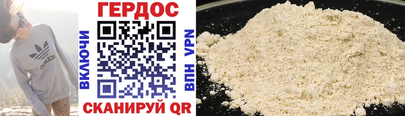 Героин VHQ  darknet наркотические препараты  Ясный 