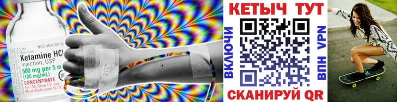 КЕТАМИН ketamine  даркнет какой сайт  Ясный  наркотики 