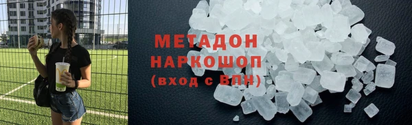 спиды Абдулино