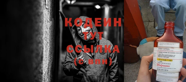 мяу мяу мука Абинск