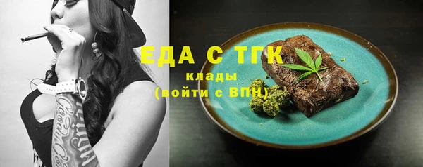 спиды Абдулино