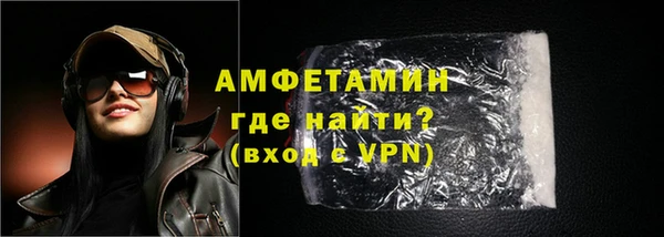 спиды Абдулино