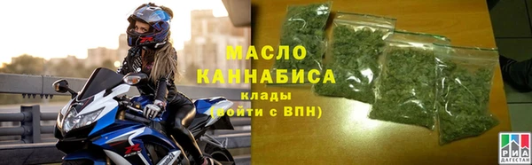 спиды Абдулино