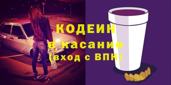 кокаин VHQ Россошь