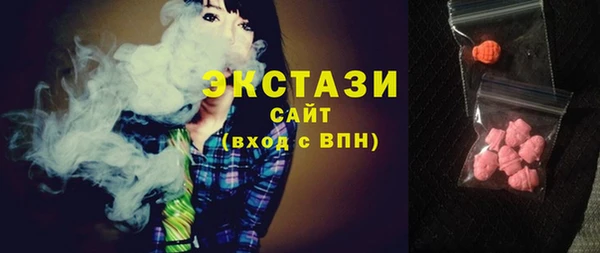 мяу мяу мука Абинск