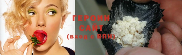 спиды Абдулино