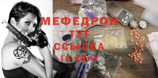 соль ск Абаза