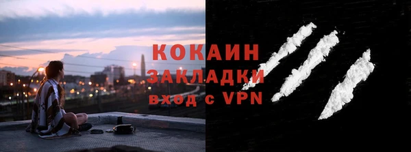 спиды Абдулино