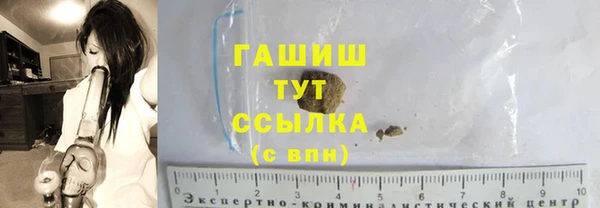 спиды Абдулино