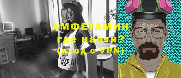 спиды Абдулино