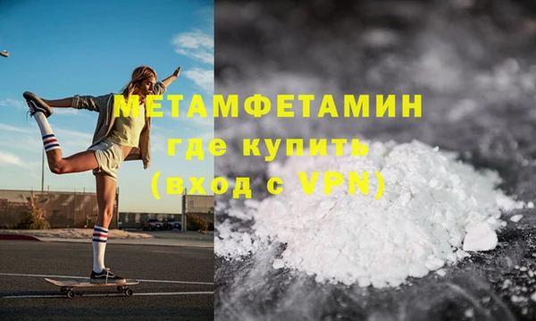 соль ск Абаза