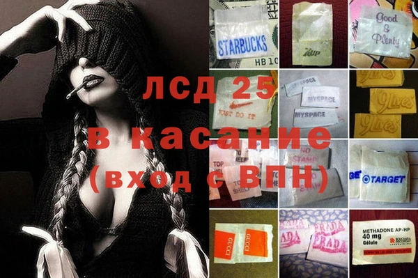 мяу мяу мука Абинск
