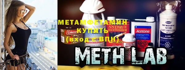 соль ск Абаза