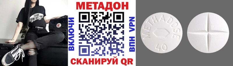 гидра как войти  Ясный  МЕТАДОН мёд  закладки 